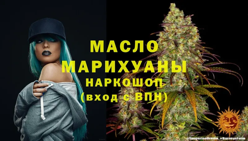 Сколько стоит Динская АМФЕТАМИН  LSD-25  Мефедрон  APVP  МАРИХУАНА  Гашиш  Cocaine 