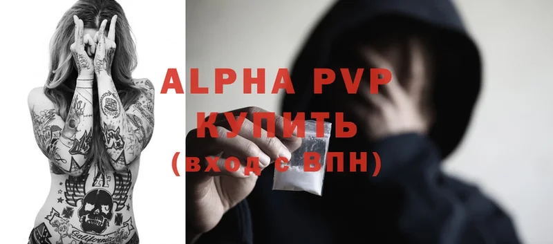 Alpha-PVP СК КРИС  ссылка на мегу как войти  Динская 