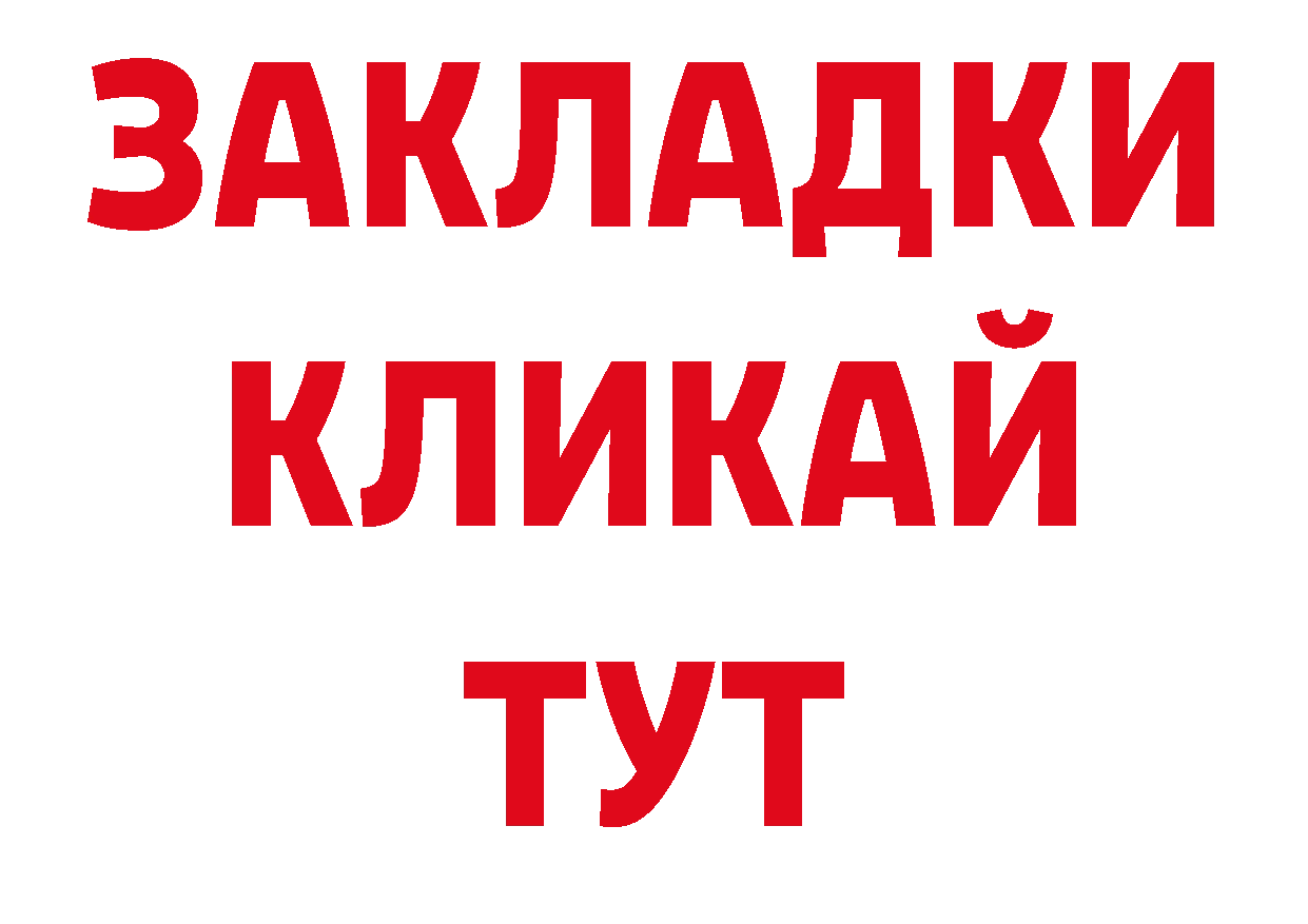 Галлюциногенные грибы ЛСД как войти это гидра Динская