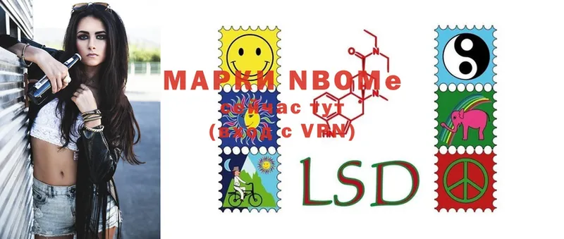 блэк спрут ССЫЛКА  Динская  Марки 25I-NBOMe 1,5мг 